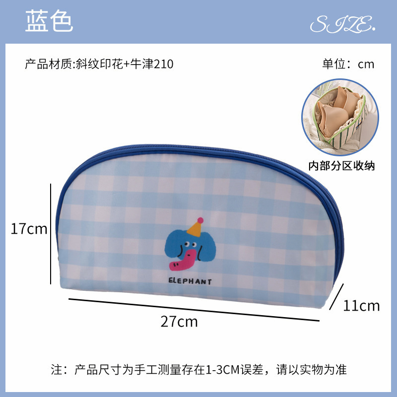 新款ins可爱卡通内衣包三合一大容量便携收纳包大开口分区收纳袋|undefined