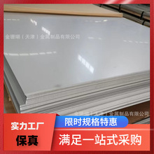 304���P䓰�201/316�����и� �����ۏ� ���z�NĤ�R��ӹ����_�и�
