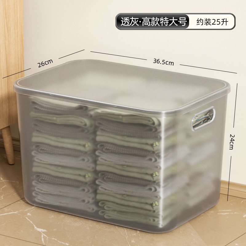 커버가 있는 반투명 회색(특대형)