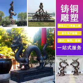 铸铜龙雕塑双龙戏珠园林景观八爪青龙铜雕户外仿铜盘龙蛟龙景观