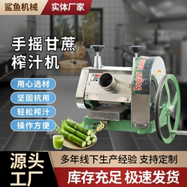 肉品加工设备;炊事设备;饮料生产设备