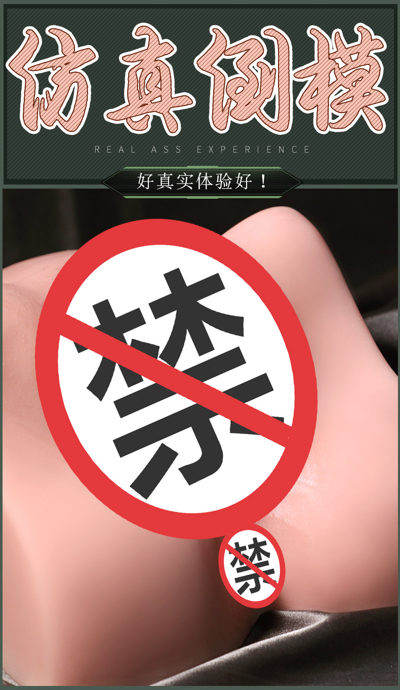 Jiuai Male Masturbation Device TPE Half-Body Hip Mold Manual or Electric Adult Toy — detail image 7