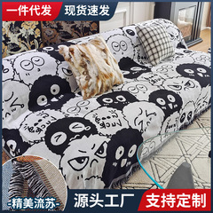 北歐ins風沙發巾全蓋布一片式沙發墊露營毯全包萬能蓋巾沙發套罩
