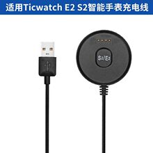 �m��Ticwatch E2 S2�ֱ���늾� �����ֱ������ ��늵��� ����1m