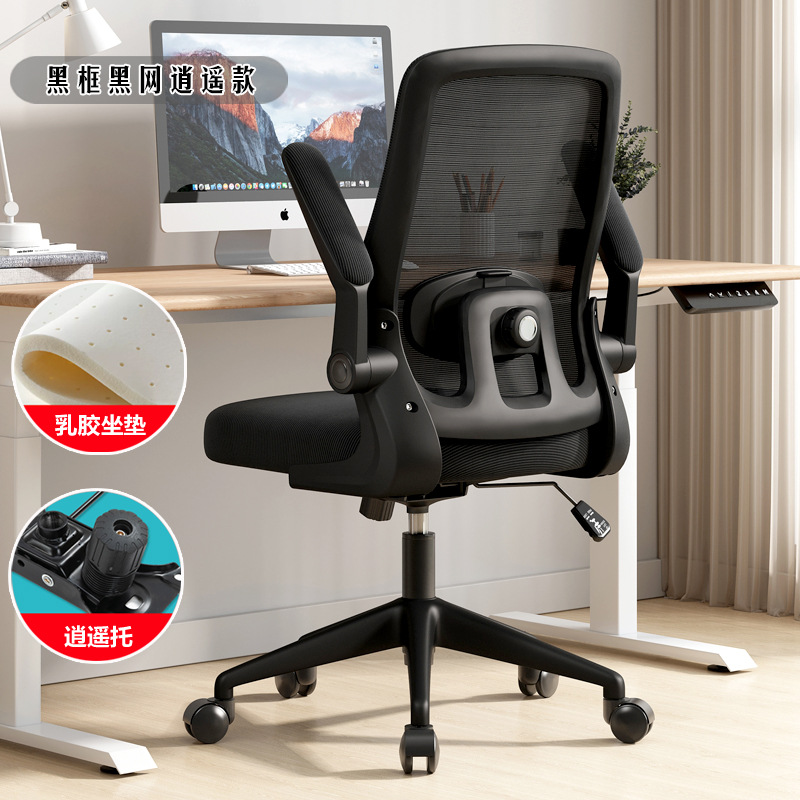 Marco negro, red negra + cojín de látex + espuma contra la cintura