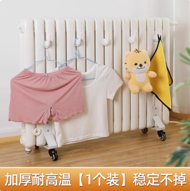 暖房器具は家庭用ハンガーをフックします。|undefined