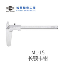 �ձ�MATSUI�ɾ����ܹ��Iԭ�b�M���L��QML-15��̖
