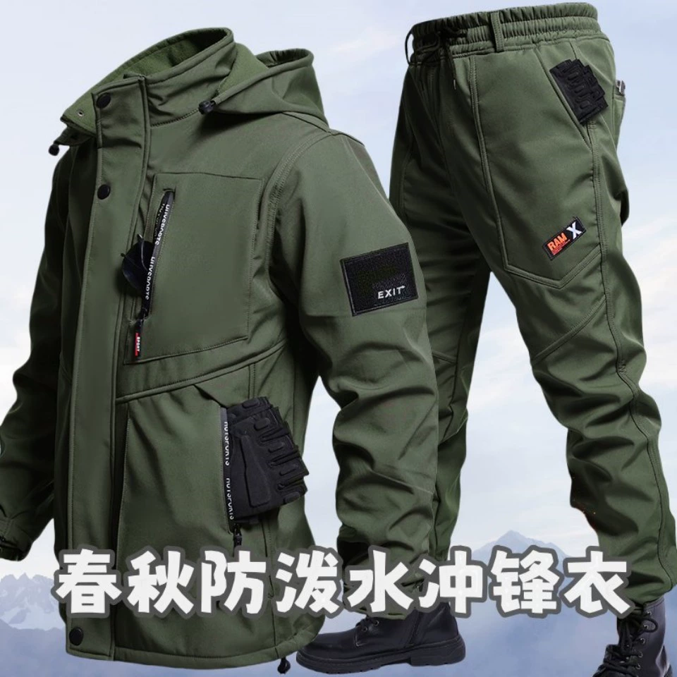 Осенняя водоотталкивающая куртка oversize, дышащая и износостойкая