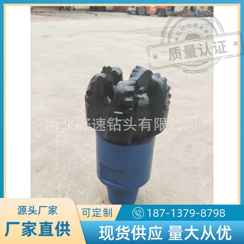 聚晶金刚石9 1/2英寸胎体5刀翼直径241mmPDC钻头