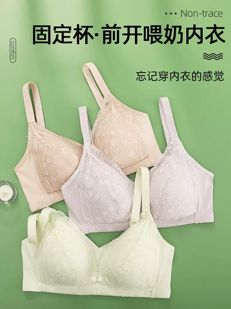 内衣女大胸显小聚拢收副乳防外扩薄款胸罩无钢圈上托调整型文胸夏