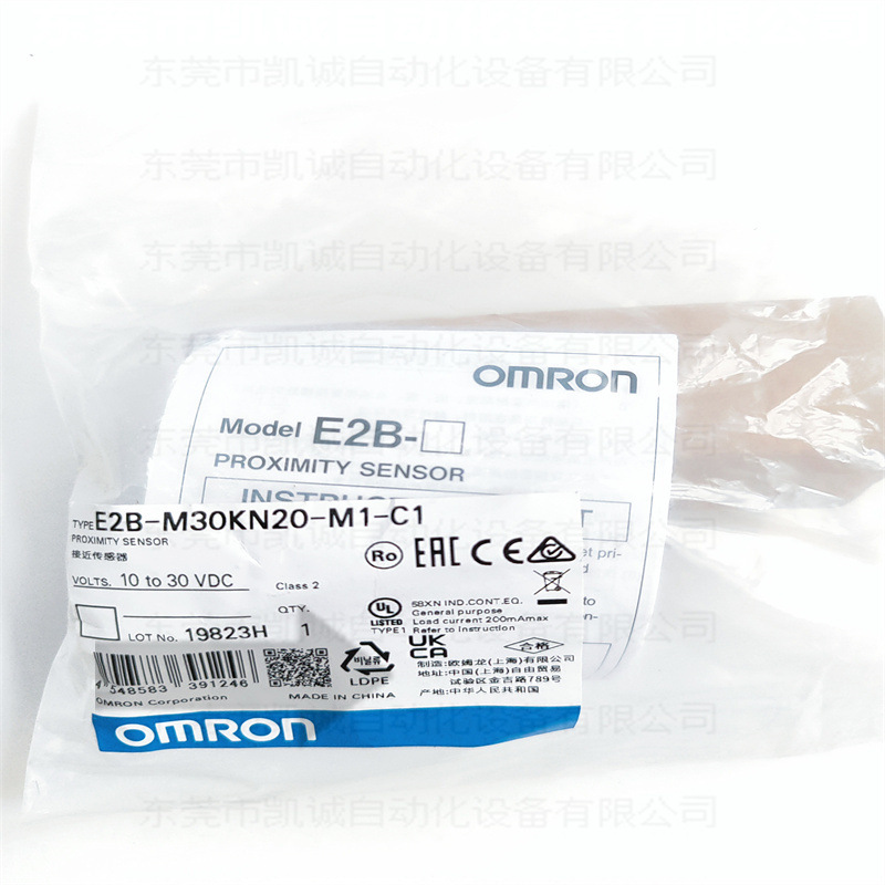 E2B-M30KN20-M1-C1 有现货OMRON圆柱型接近传感器NPN 3线20mm