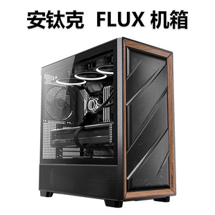 Antec��ⁿ� FLUX�C�� ������͸/��ľ���^/����ɢ��/FLUX�L������