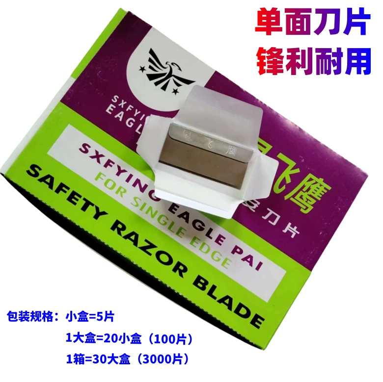 Double Star Flying Eagle односторонний лезвие вольфрамовая сталь металлическая безопасность лезвия разборка экрана стекло царапающая пленка для красоты промышленного ручного лезвия