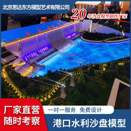 工业港口水利沙盘模型楼盘地形地貌立体场景制作各类沙盘模型定制
