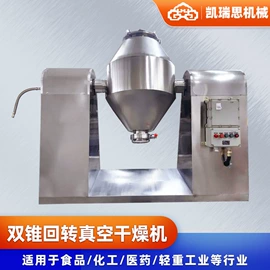 混合机;制粒干燥设备;箱式干燥设备