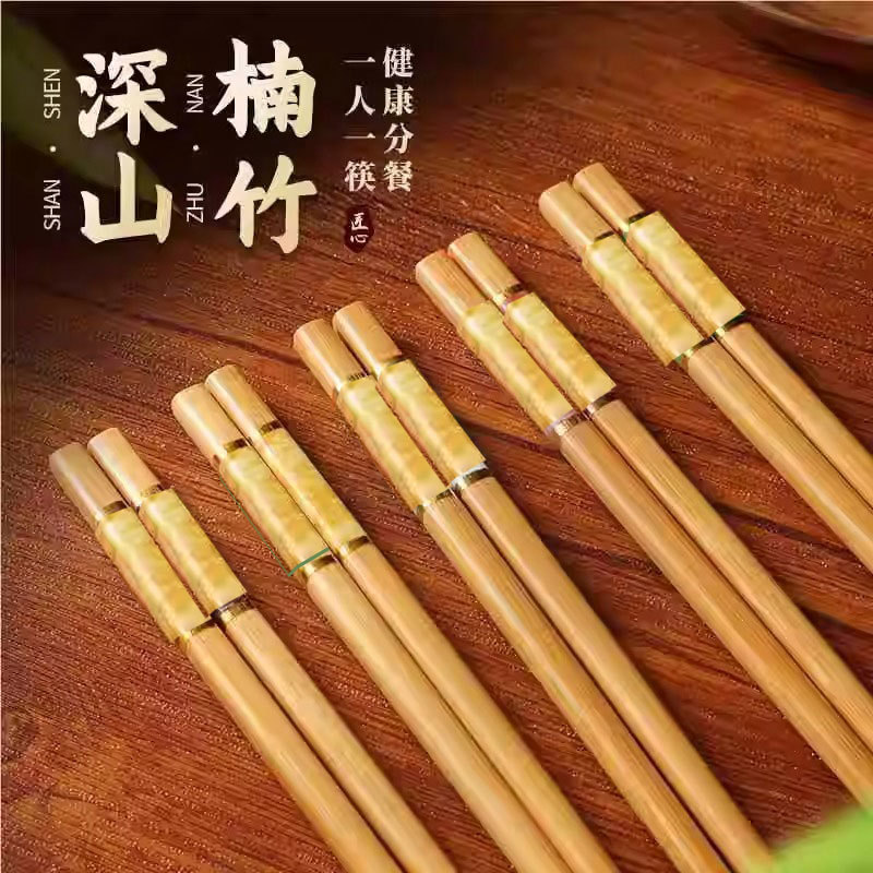 天然楠竹箸家庭用実木滑り止め高級抗菌防かび耐高温延長鍋箸揚げが速い|undefined