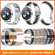 �m��С��Watch S1 ���겻�P䓱펧 color 2 �\�Ӱ� �gɫ ���ٱ��