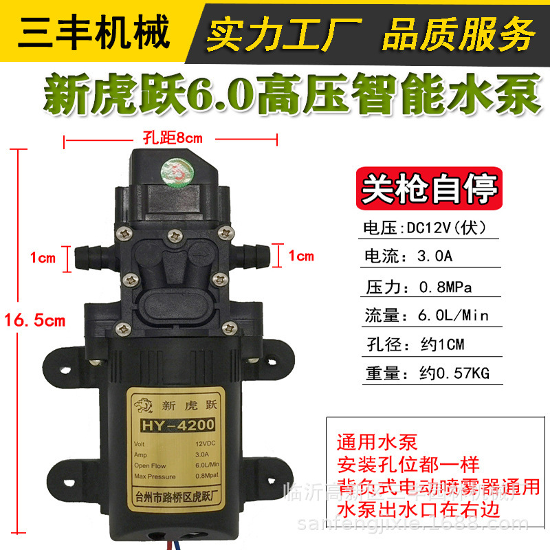 12v電動噴霧器ポンプ高圧知能還流ダイヤフラム二核ポンプ電動噴霧器部品卸売り|undefined