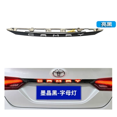 Suitable for 18-23 Toyota Tail light - streamer-tail-box-letter-lightbright-black
