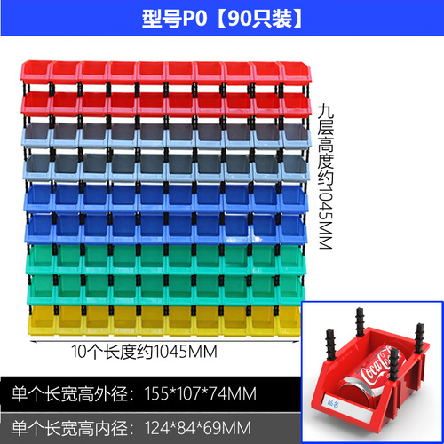 New product warehouse supermarket plastic shelf display inclined mouth box display rack product display cabinet storage rack shelf