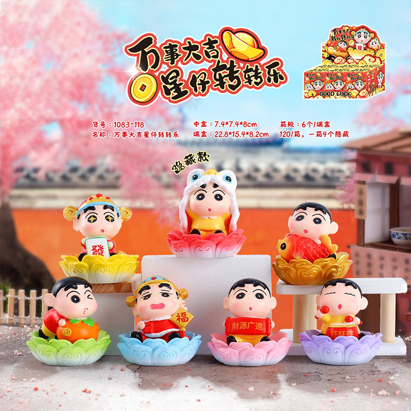创意潮玩萌新出击爆炸头盲盒抽象动画同款桌面小摆件网红热卖礼物|undefined