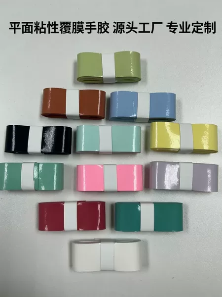 Directly Supplied from the Manufacturer, Non-Slip, Wear-Resistant, White-Edged, Flat, Thin, Sticky Badminton Grip Tape, Tennis Racket Sweat-Absorbing Tape