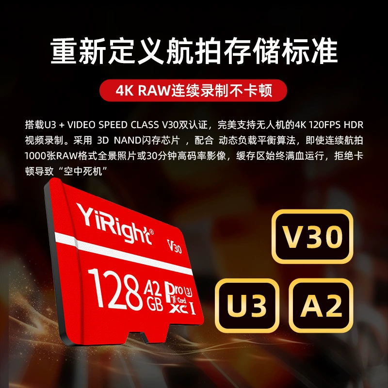 Карта памяти Yizheng TF подходит для дрона DJI mini3 2/3pro/4K карта памяти высокой скорости универсальная карта памяти sd