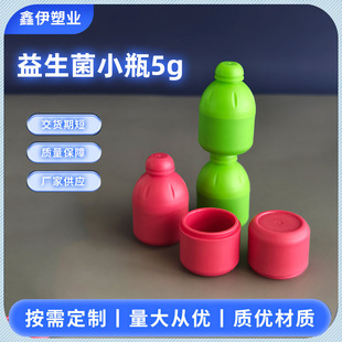 ���ƿ����z�������ܷ�ƿ������Сƿ5g���ɷ۹��w��ϴ���С��ƿ