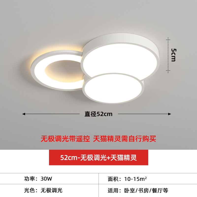 Creativo y simple, iluminación de dormitorio con techo de viento, lámpara de sala de estar, lámpara de comedor de moda, cuatro habitaciones, dos habitaciones, lámpara de casa completa.