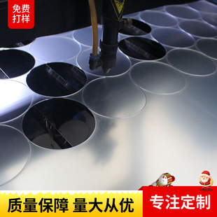 Acrylic Lens Processing, Laser Cutting and Customization According to Drawings and Samples, Special-Shaped Customized Acrylic Lens Processing