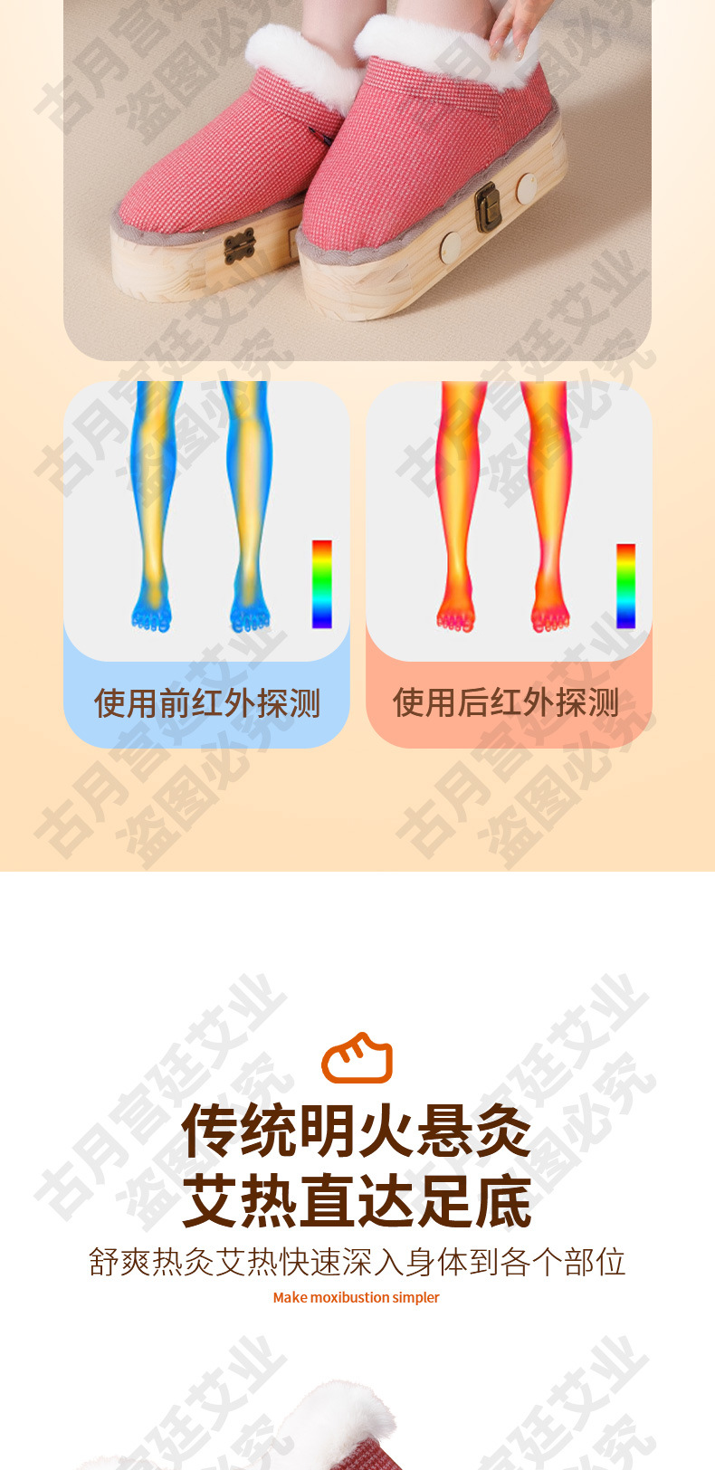 Winter Moxibustion Boot Solid Wood Foot Moxa Box Home Warming Therapy for Yongquan Point with 54 Moxa Sticks quality and texture