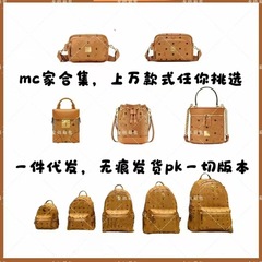 オリジナル mc バックパック男性と女性のためのクラシックミニ小中サイズ左右リベット小さなバックパックシングルショルダークロスボディバッグ