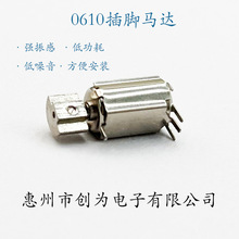 ���Sֱ��0610���_�R�_ ����Ӗ����늙C ��Ӈ���Ӗ��������R�_