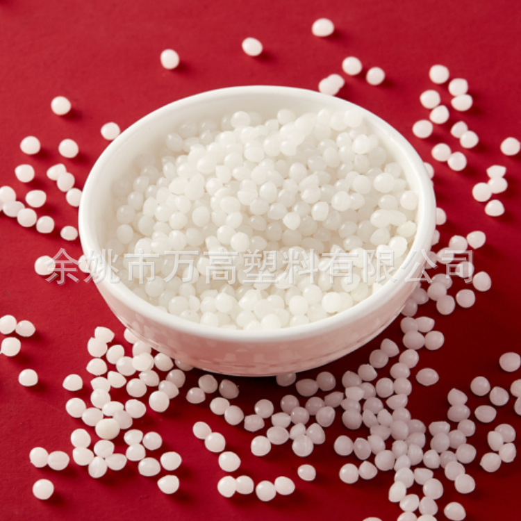 【量大优惠】工具手柄包胶料/TPE/TPR白色颗粒