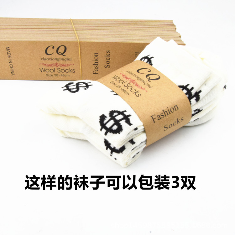 1件400张牛皮纸腰封腰带包装条礼盒棉袜标签袜子辅料新款批发