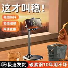 手机支架 俯拍直播桌面办公会议摄像拍照升降铝合金支架大底座