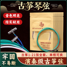 ��~�Ź~����ͨ�ùŹ~������1-21�Ҍ��I�߼��Ź~����ȫ��ɢ���Ҿ�