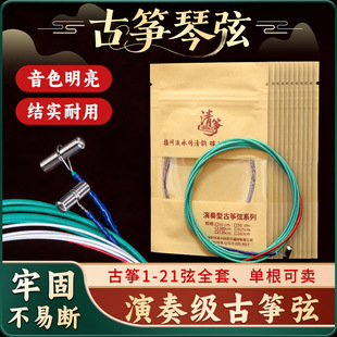 ��~�Ź~����ͨ�ùŹ~������1-21�Ҍ��I�߼��Ź~����ȫ��ɢ���Ҿ�