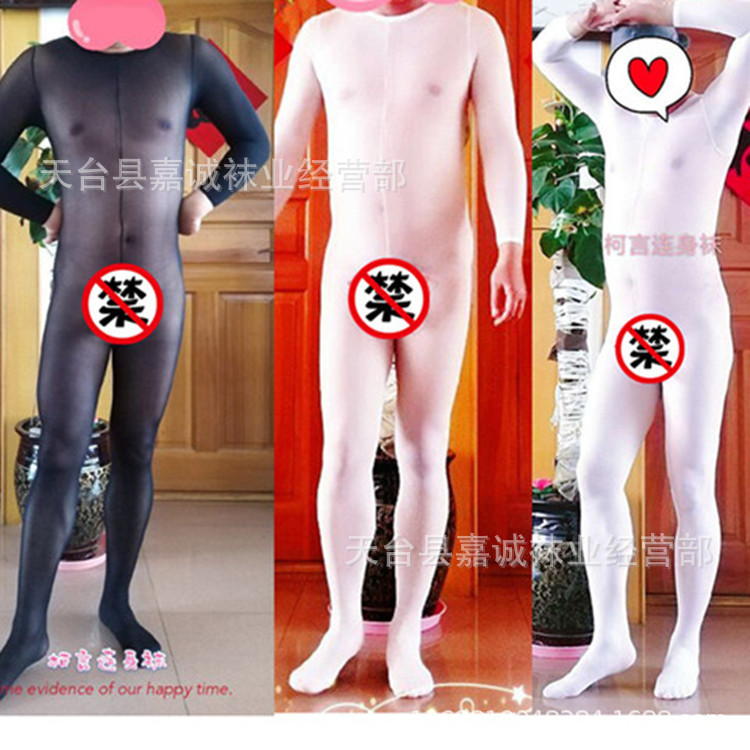 Men's Sexy Temptation Jumpsuit Long Sleeve Slimming Shaping Long Women's Full Body Open Crotch Men's JJ Pants