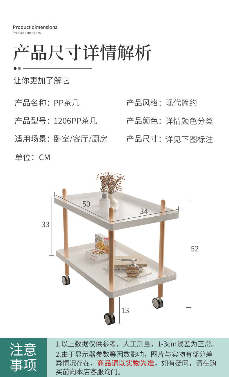 790-1206茶几优化_11.jpg
