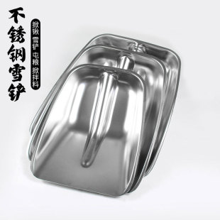 Stainless steel shovel snow shovel snow shovel agricultural feed shovel food shovel dustpan manure shovel outdoor food shovel garbage shovel