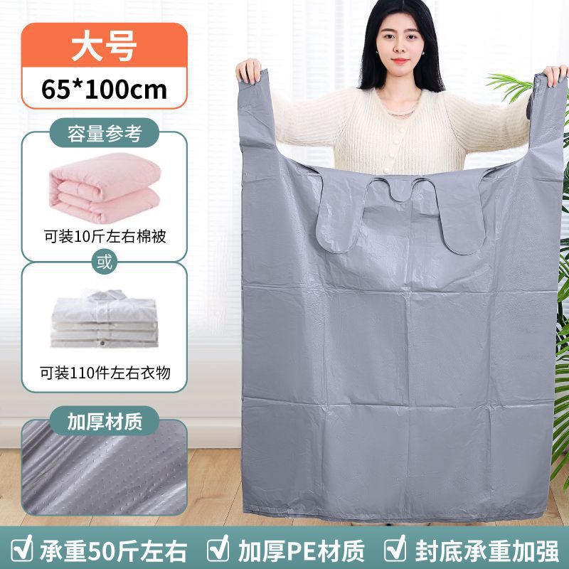 特大容量の移動用梱包袋、使い捨てキルト、衣類、荷物、防塵収納袋、特殊な工芸品|undefined