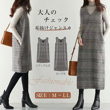 现货5码毛呢背心裙秋冬宽松领显瘦无袖开叉格纹连衣裙日韩潮流