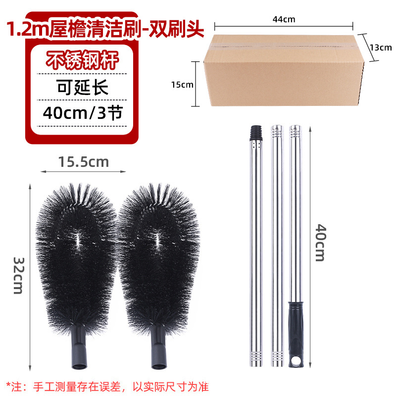 cepillo de limpieza de aleros cepillo de limpieza de alcantarilla