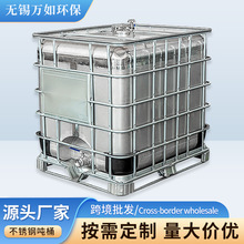 �羳���Q304���P䓇�Ͱ500L����Ͱ316���λ���Ͱ�����\ݔͰ��Ͱ