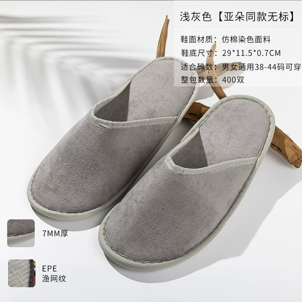 Same slippers in Atour Hotel light gray