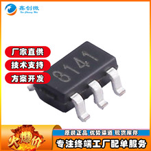 ����΢ SLM4055 ���bSOT23-5  4.2V-500MA �ι��늳س�늹���IC