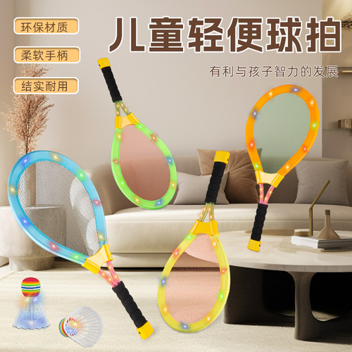 Single badminton training device indoor and outdoor children's training device for one person to play elastic slalom badminton toy