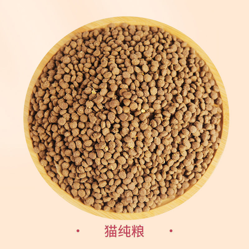 클래식 순수 곡물 [동결건조 없음]