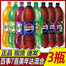 ���¿ɘ�7ϲ�����_��ζ��ˮ���2��*3ƿ��؛�۲ʹ�ƿ̼���������